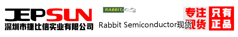 Rabbit Semiconductor现货